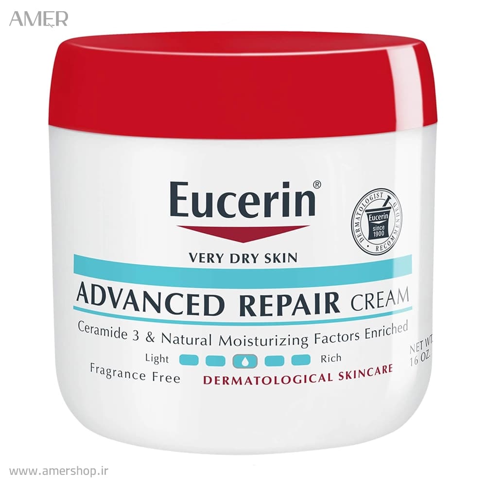 کرم ترمیم کننده اوسرین Advanced Repair پوست خشک و زبر حجم 454