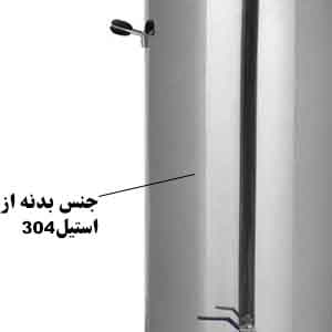 فلاسک (ترموس) 50 لیتری گارانتی 12 ماهه مدل 10137