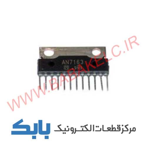 AN7163