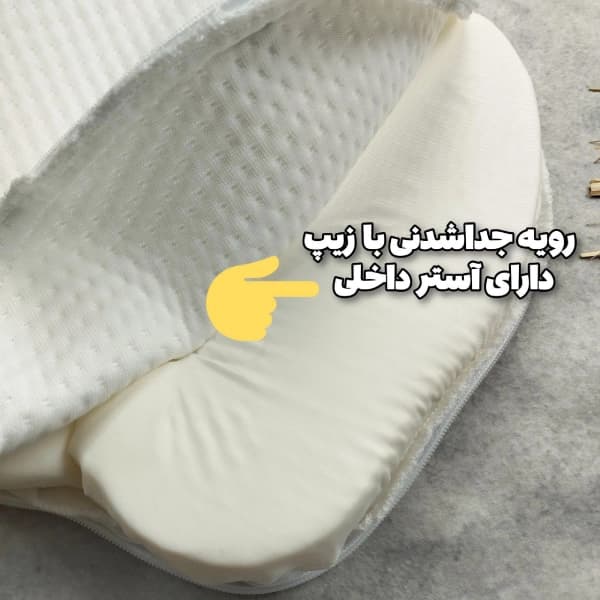 بالش فرم دهی سر نوزاد مموری فوم کیوت بی بی — تصویر ۳