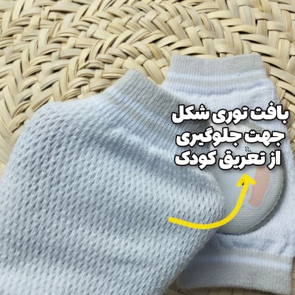 زانو بند کودک محافظ دار bi baby — تصویر ۸