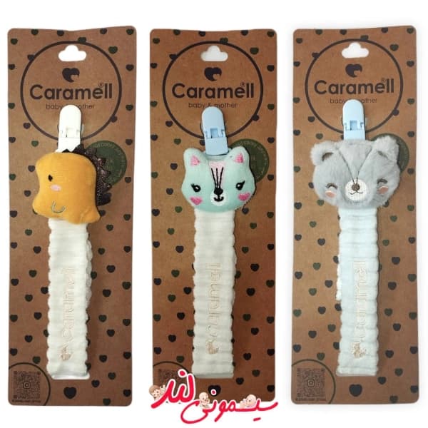 بند پستانک مخملی عروسکی کارامل