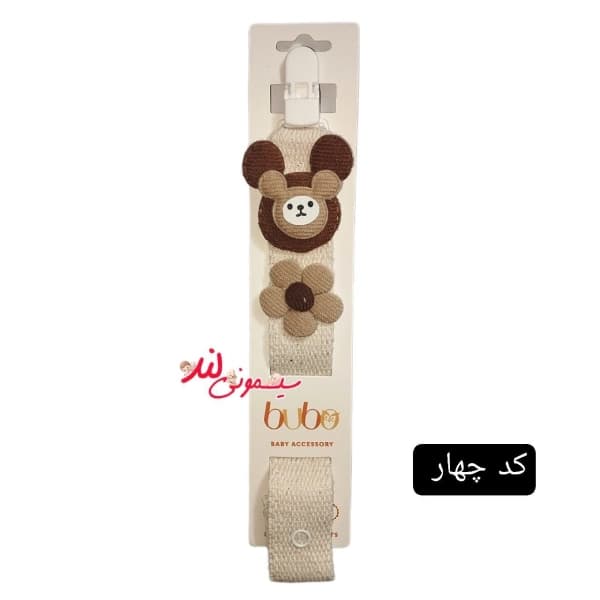 بند پستانک کنفی مینیمال bubo baby — تصویر ۵