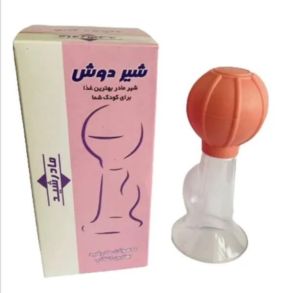 شیر دوش دستی مادرشید صورتی