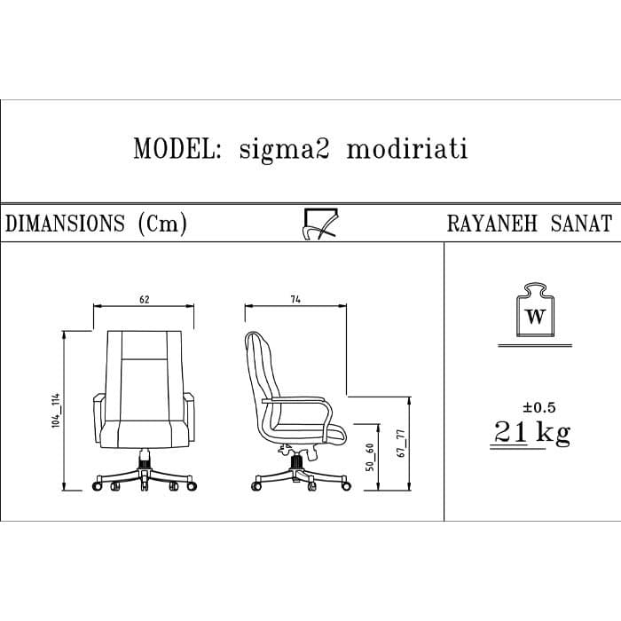 صندلی کارشناسی زیگما رایانه صنعت مدل B903 — تصویر ۳