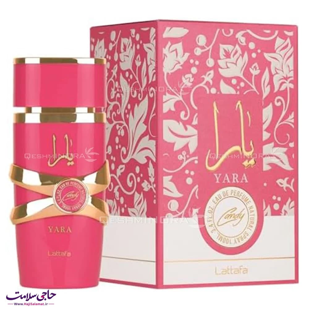 ادکلن یارا کندی لطافه 100 میل اصلی Lattafa Yara Candy