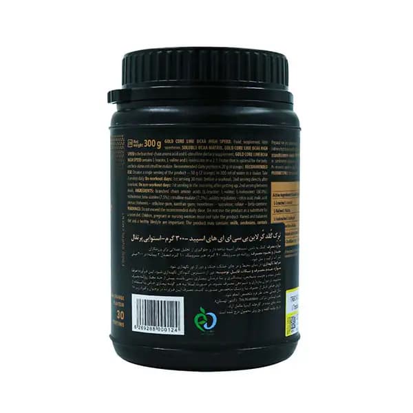 پودر بی سی ای ای ترک نوتریشن های اسپید پرتقال استوایی 300 گرم — تصویر ۲