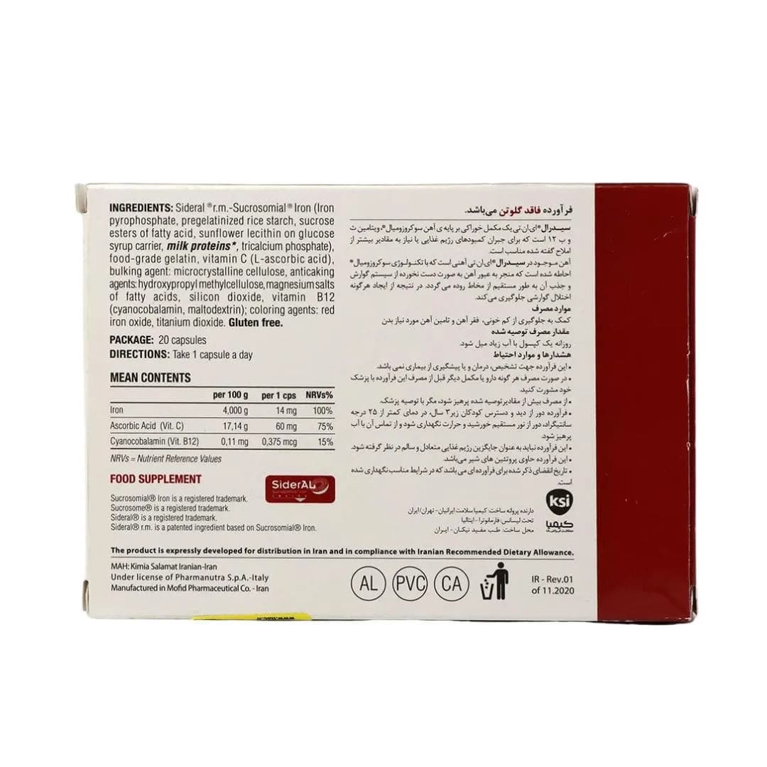 کپسول سیدرال کلاسیک 20 عددی — تصویر ۳