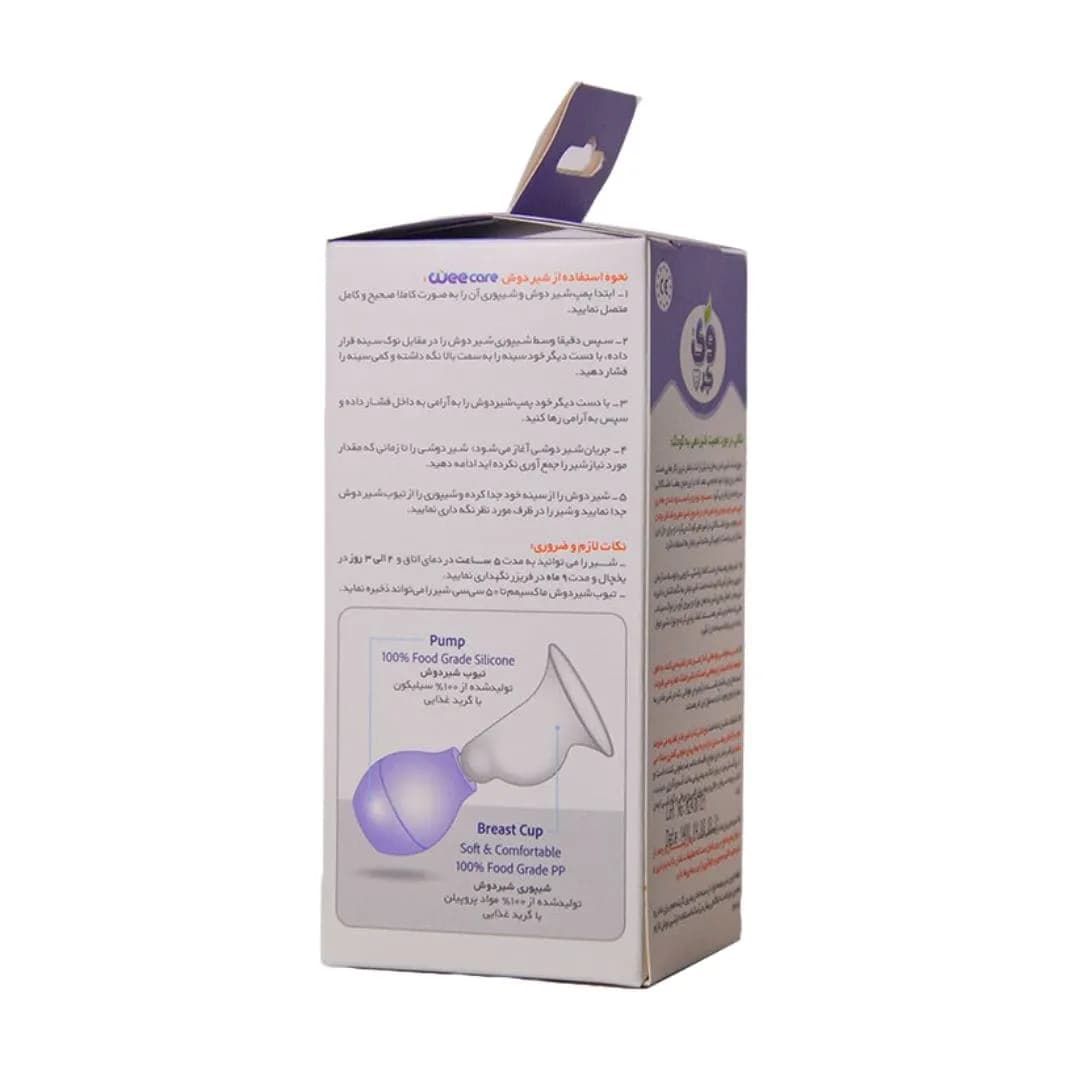 شیر دوش دستی وی کر — تصویر ۲