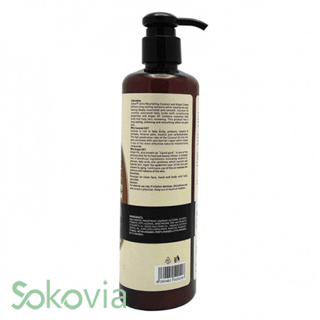 کرم مرطوب کننده شون مدل Argan Oil — تصویر ۳