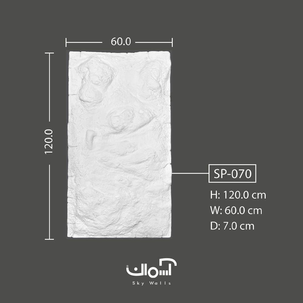 پنل صخره ای برجسته پلی یورتان ایرانی 7 سانتی