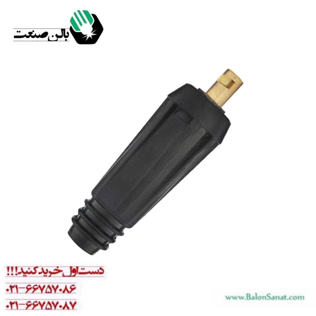 فیش اتصال نری دستگاه جوش فرید سایز 25 — تصویر ۲