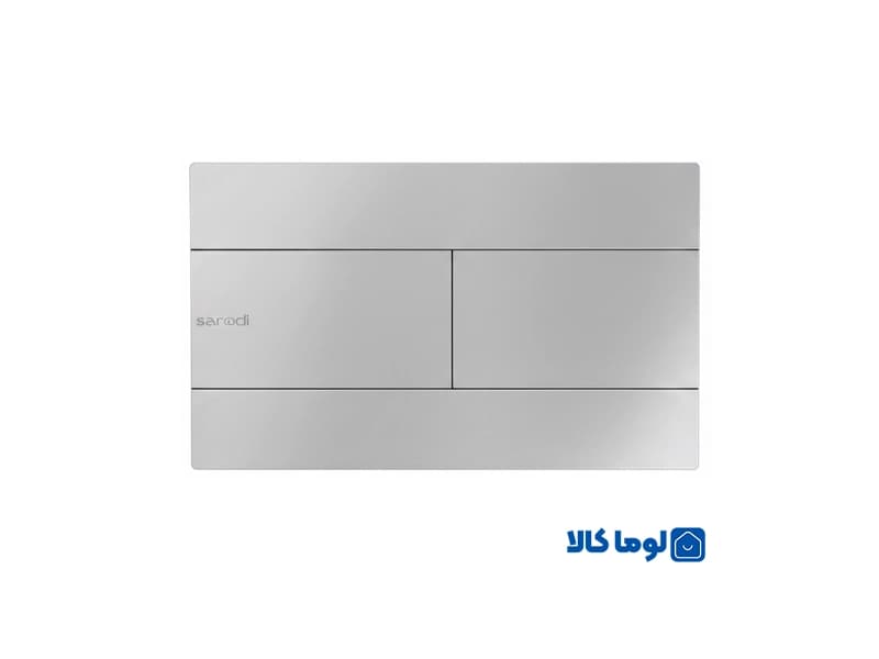 کلید فلاش تانک توکار ایمن آب مدل فلت فرون | استیل خش دار