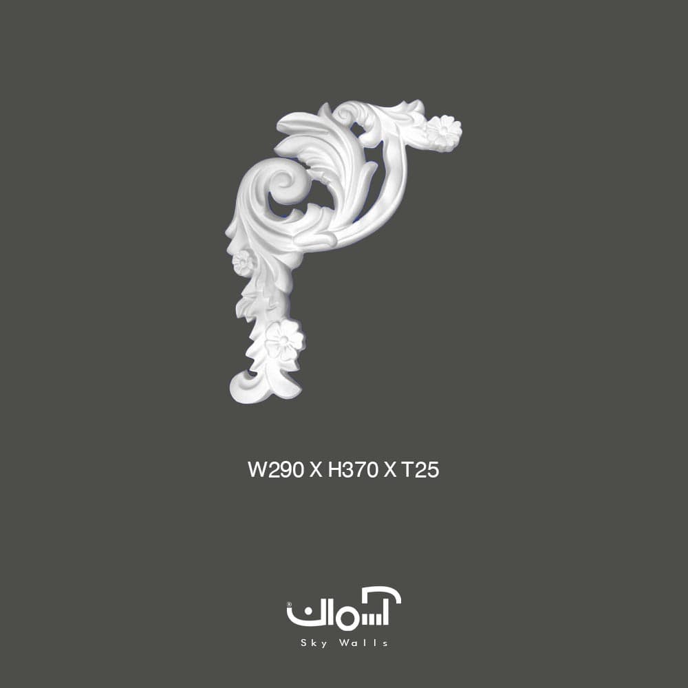 گل پلی یورتان گوشه کلاسیک 85212