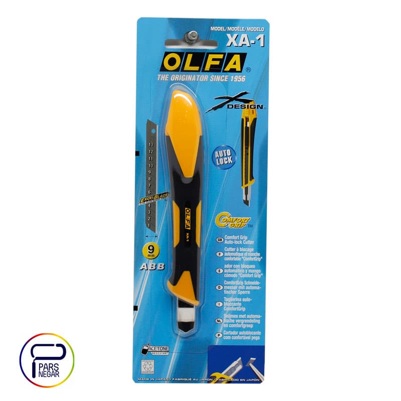 کاتر کوچک الفا با قفل اتوماتیک با دسته نرم کد XA-1
