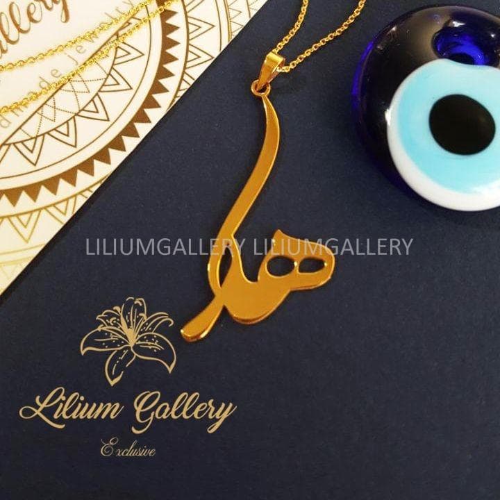 پلاک طلا اسم هدی