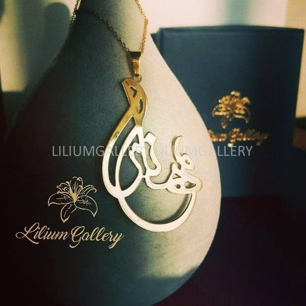 گردنبند پلاک طلا اسم مهناز