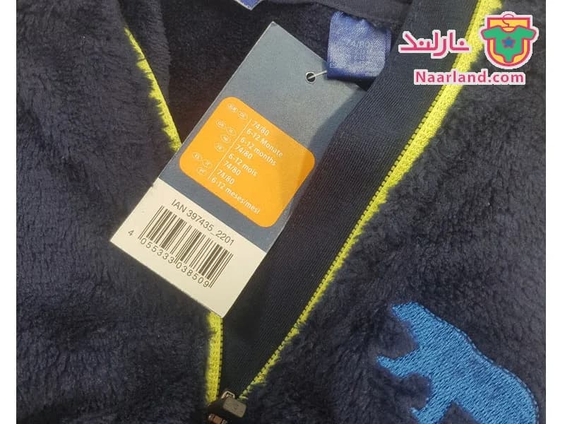 سویشرت نوزادی تدی لوپیلو (Lupilu) سرمه ای طرح خرس — تصویر ۳