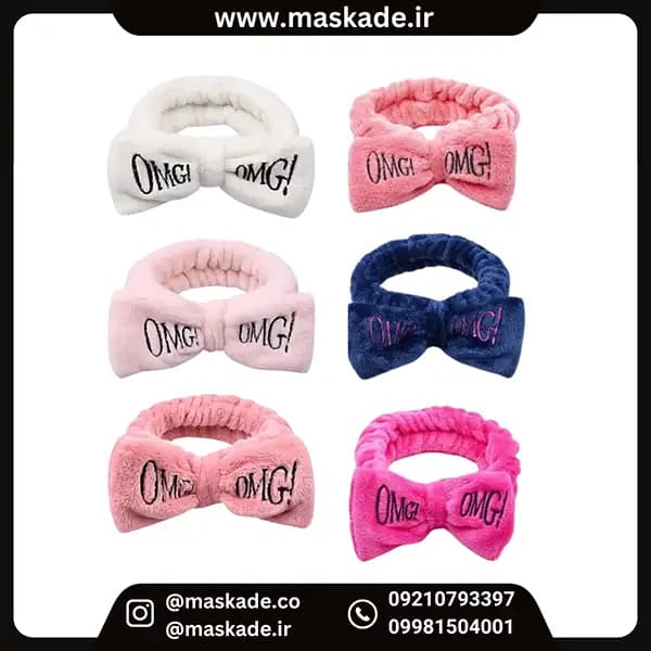 هدبند حوله ای آرایشی طرح omg