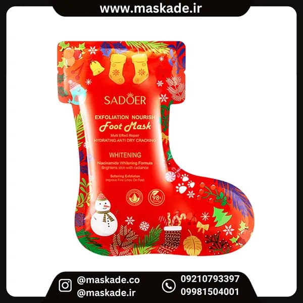 ماسک پا کریسمسی سادور