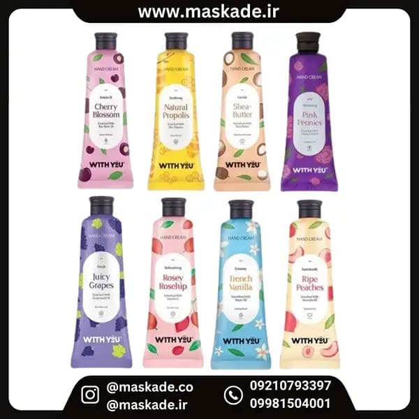 کرم دست تیوپی ویت یو