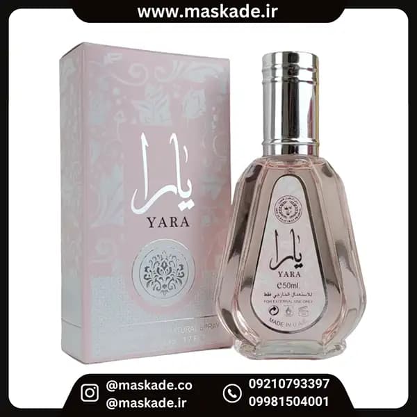 عطر یارا ۵۰ میل