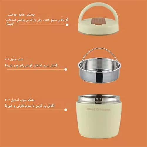 گرم نگه‌دارنده غذا استنلی مدل SHOKUJI سایز 1.2 لیتری — تصویر ۵