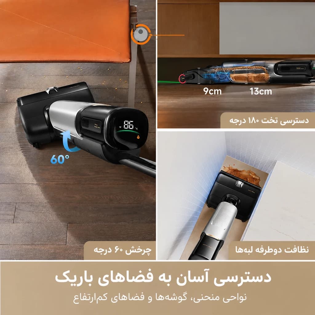 جارو عصایی شارژی مووا مدل Mova X4 PRO — تصویر ۱۱