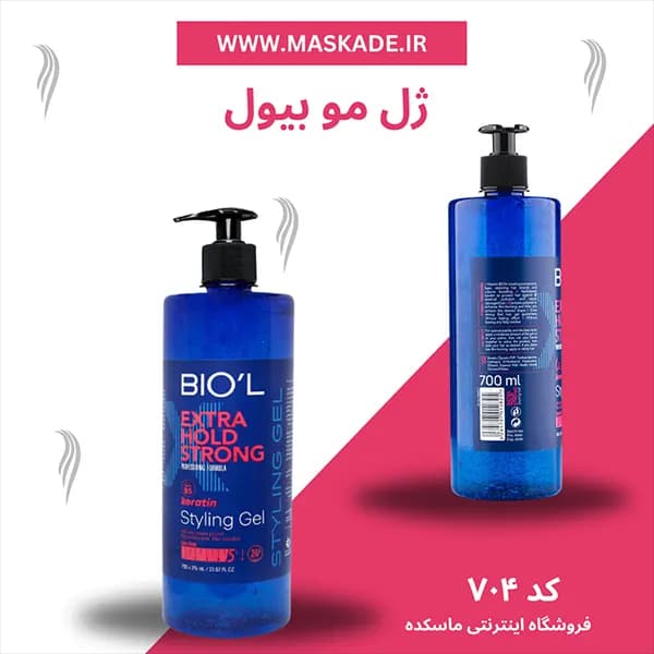 ژل موی سر بیول پمپی ۷۰۰ میل