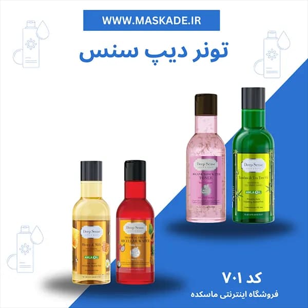 تونر دیپ سنس