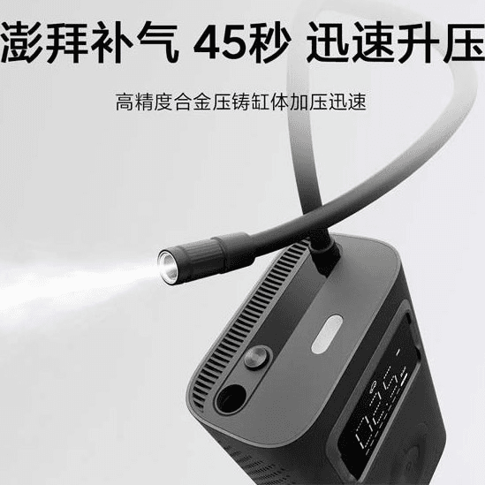 پمپ باد شیائومی مدل Xiaomi Portable Electric Air Compressor 2 Pro — تصویر ۴