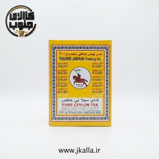 چای سیاه اسبی 500 گرمی