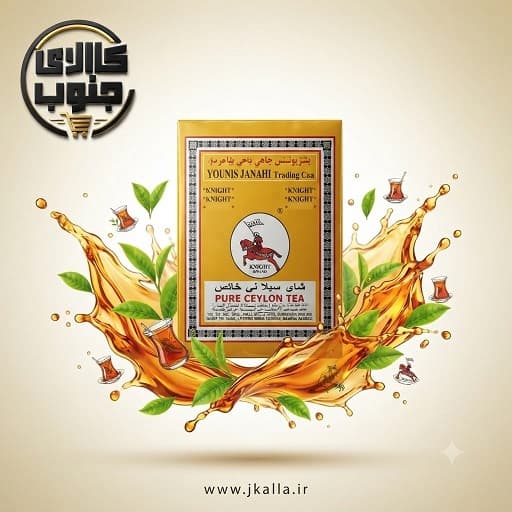 چای سیاه اسبی 500 گرمی — تصویر ۲