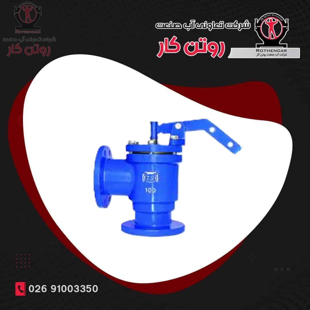 شیر فلوتر هیدرومکانیکی آب صنعت روتن کار