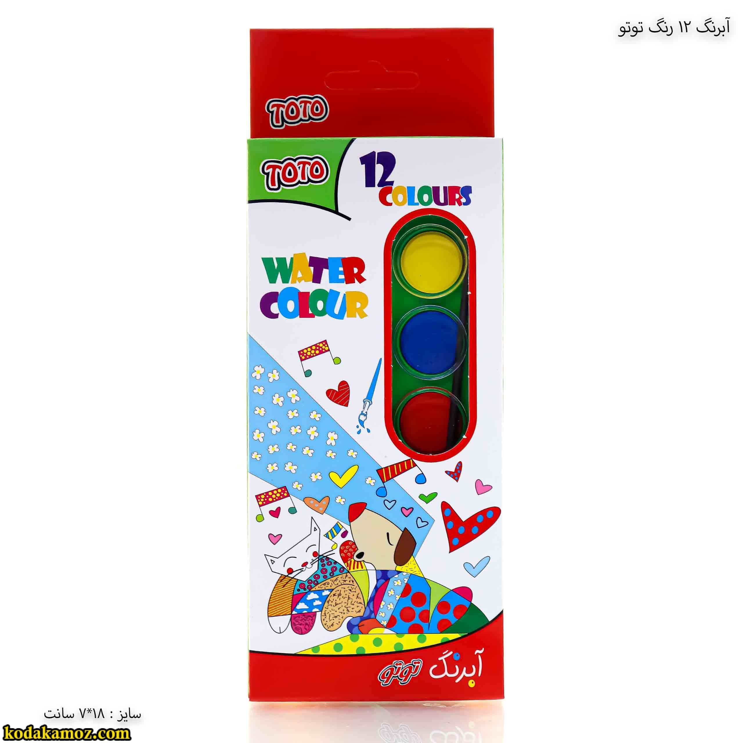 آبرنگ 12 رنگ توتو — تصویر ۳