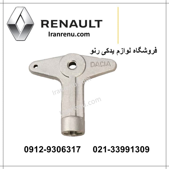 اچار قالپاق ال90 مگان ساندرو