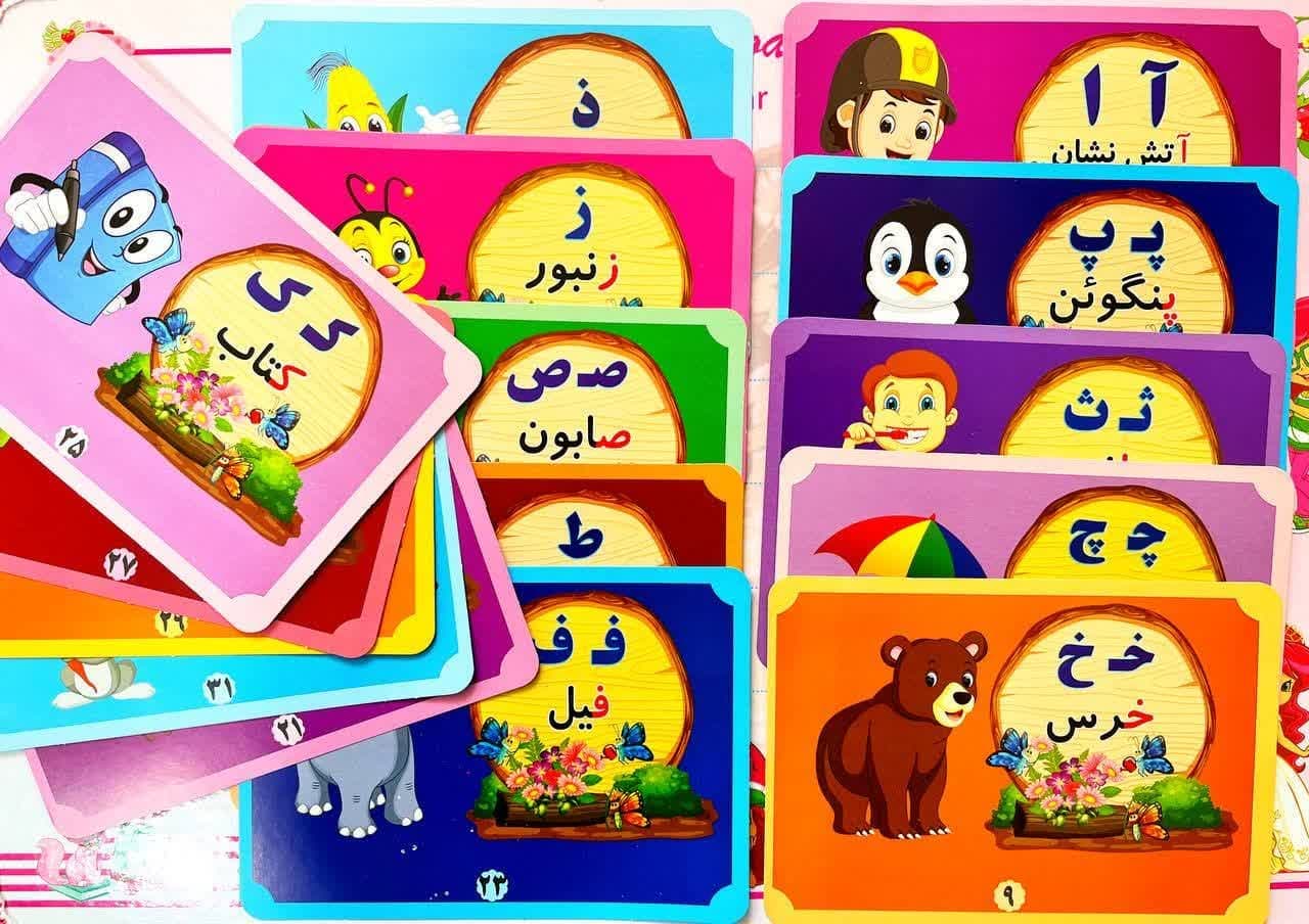 فلش کارت الفبا سایز بزرگ صامت مصوت