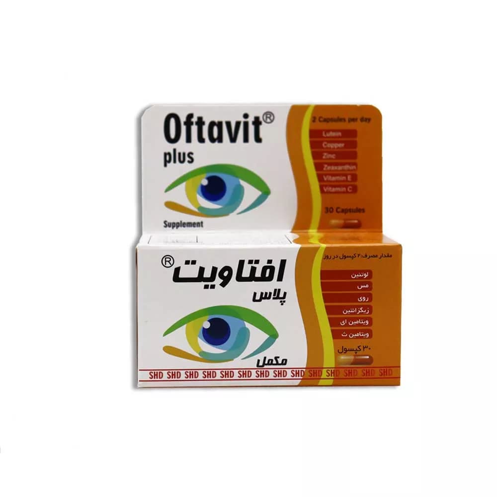 کپسول افتاویت پلاس شهر دارو ۳0 عددی