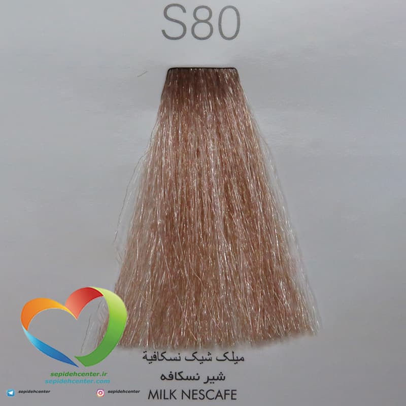 رنگ موی سوپرکی شیر نسکافه SuperKAY Milk Nescafe S80 حجم 145 میل
