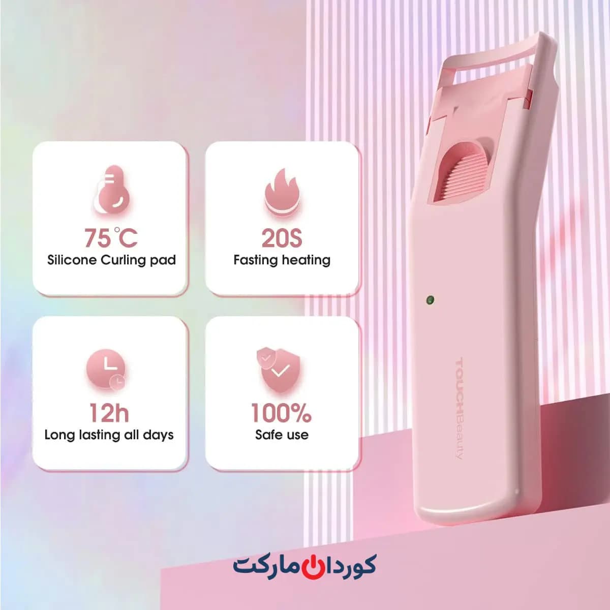 فرکننده مژه حرارتی تاچ بیوتی TOUCHBeauty – مدل TB-9906 -استوک