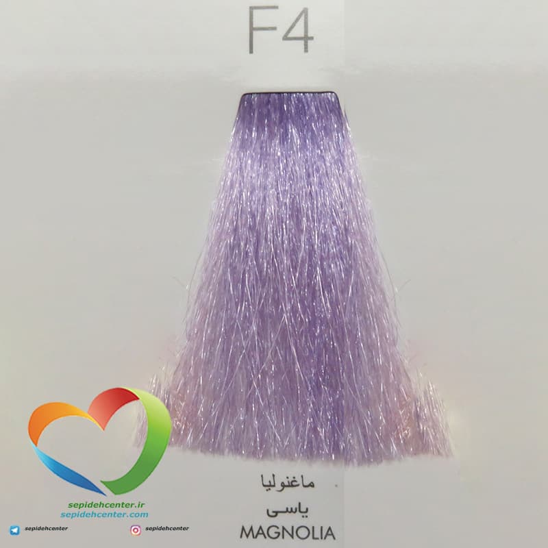 رنگ موی سوپرکی یاسی SuperKAY Magnolia F4 حجم 145 میل
