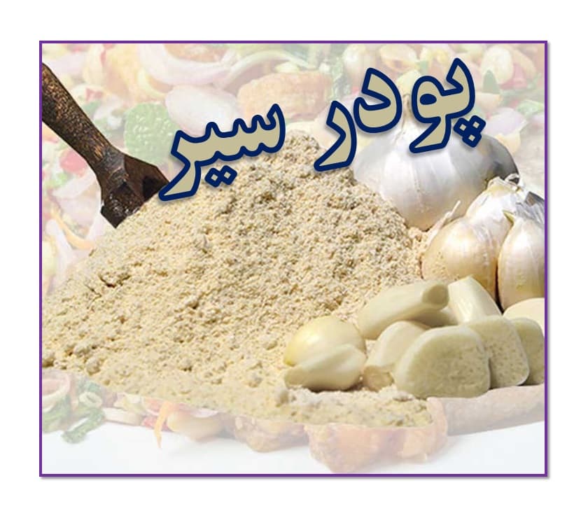خرید پودر سیر – 120 گرم