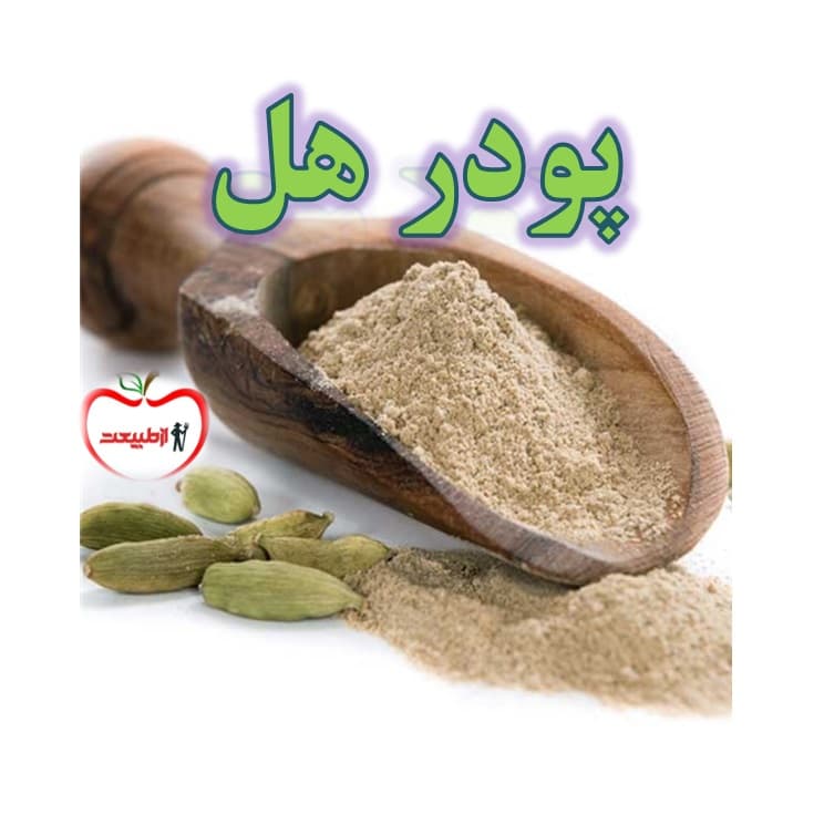 خرید پودر هل سبز -40 گرم