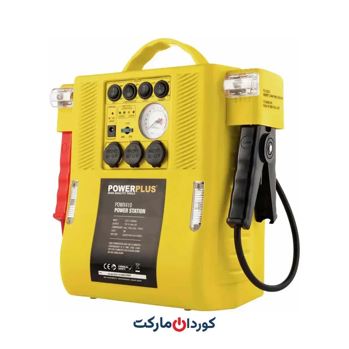 جامپ استارتر و کمپرسور هوا و پاور استیشن پاورپلاس POWX410
