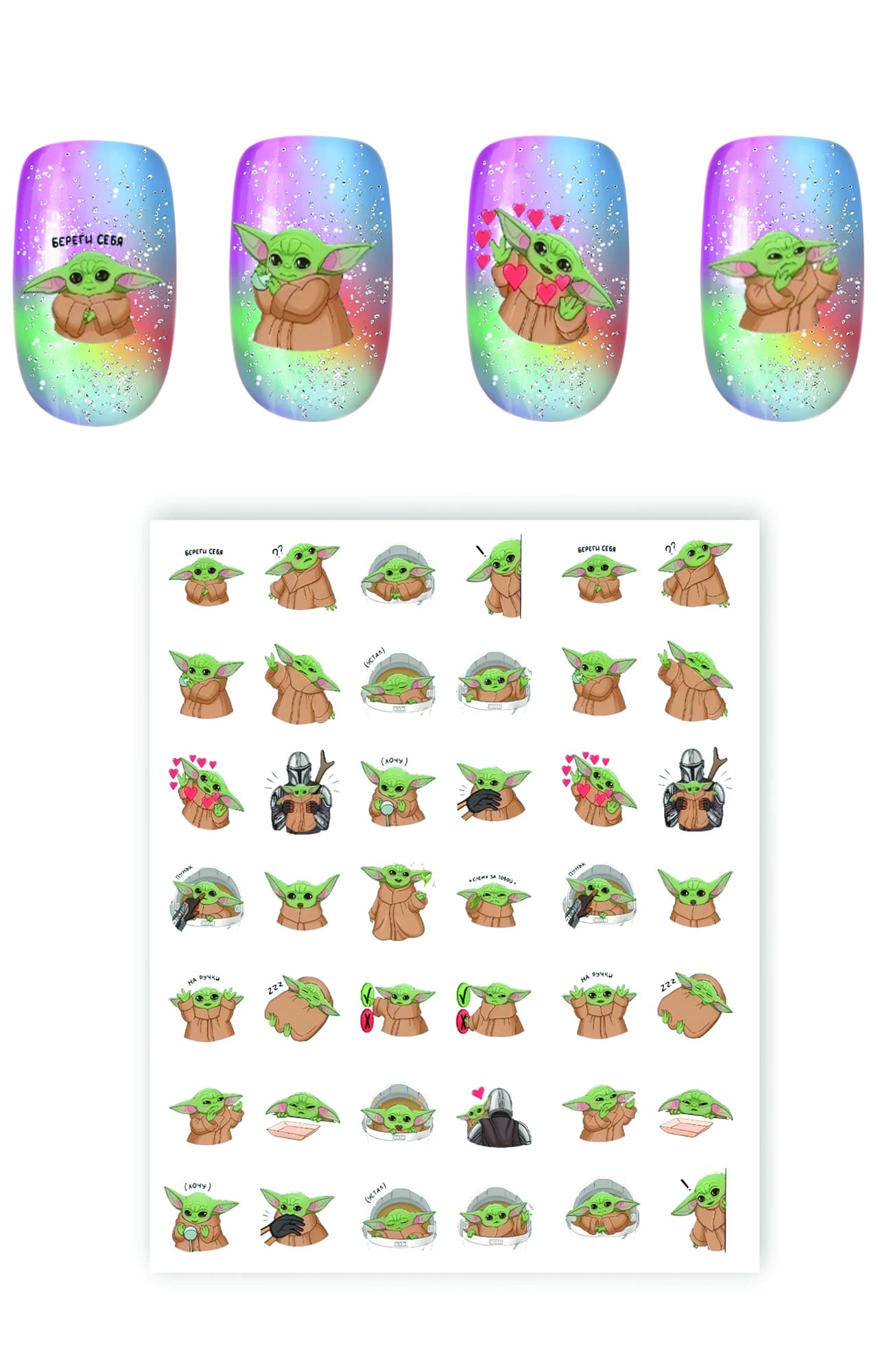استیکر ناخن طرح بیبی یودا baby yoda کد 3860