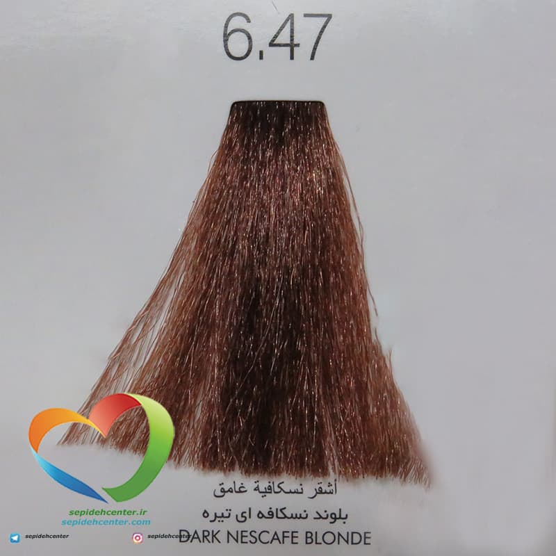 رنگ موی سوپرکی بلوند نسکافه ای تیره 6/47 – SuperKAY Dark Nescafe Blonde حجم 145 میل