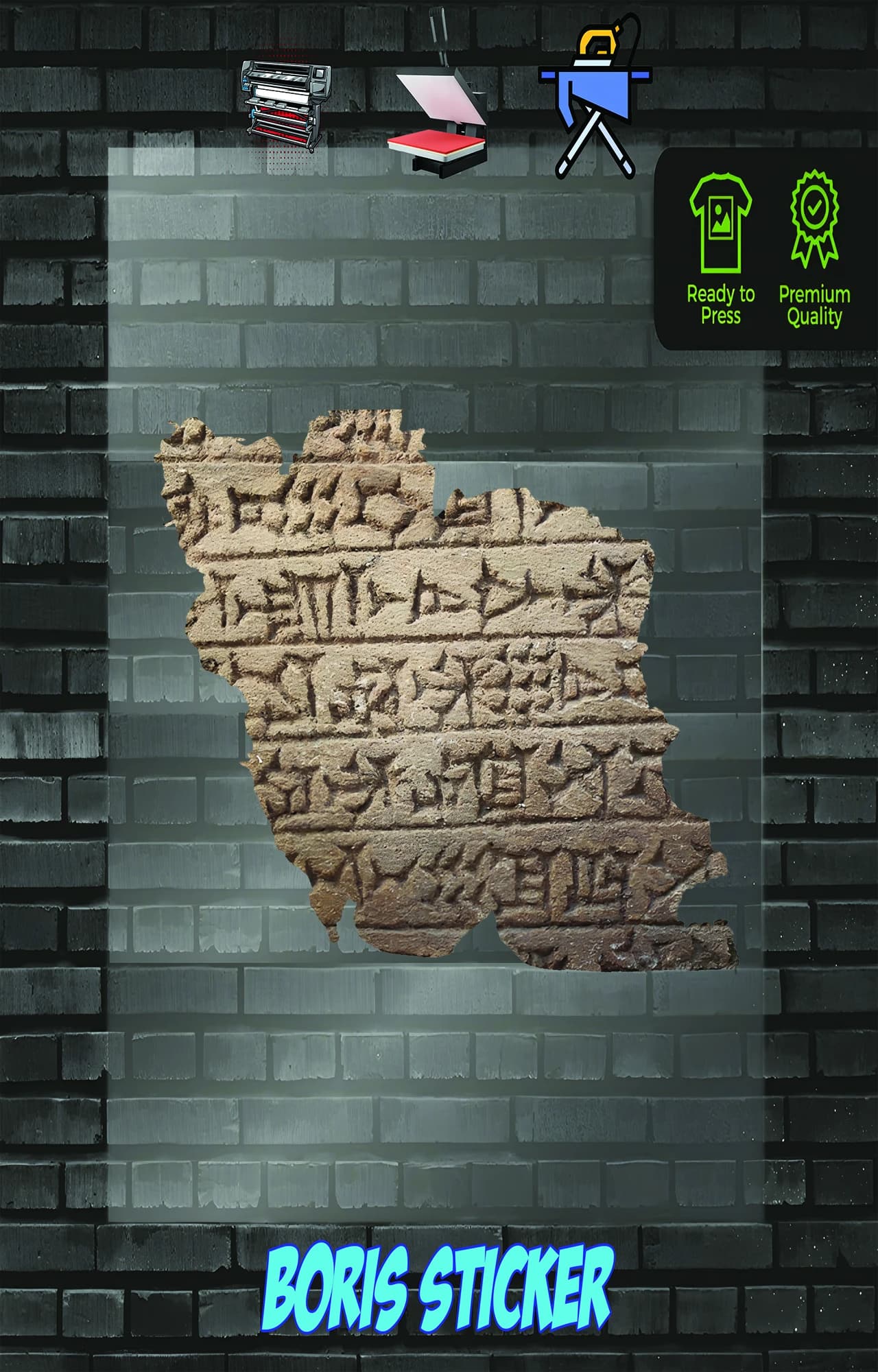 استیکر پوشاک طرح نقشه ایران هخامنشی کد 4418