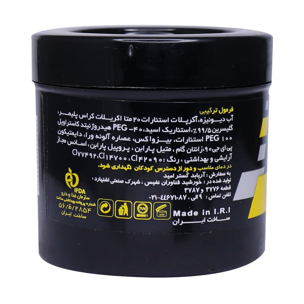 کرم ژل مو کریستال 200 میلی لیتر — تصویر ۲