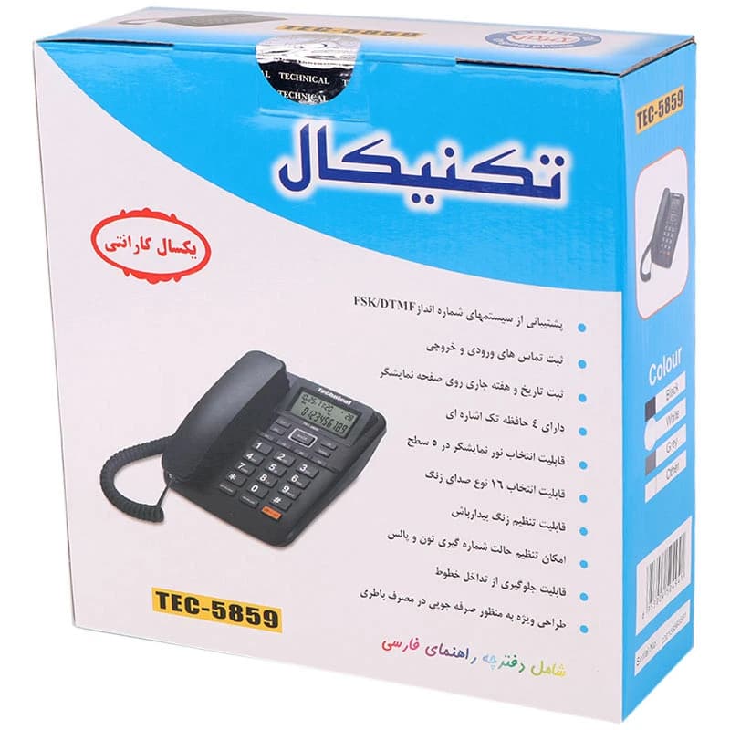 تلفن رومیزی تکنیکال Technical TEC-5859 — تصویر ۹