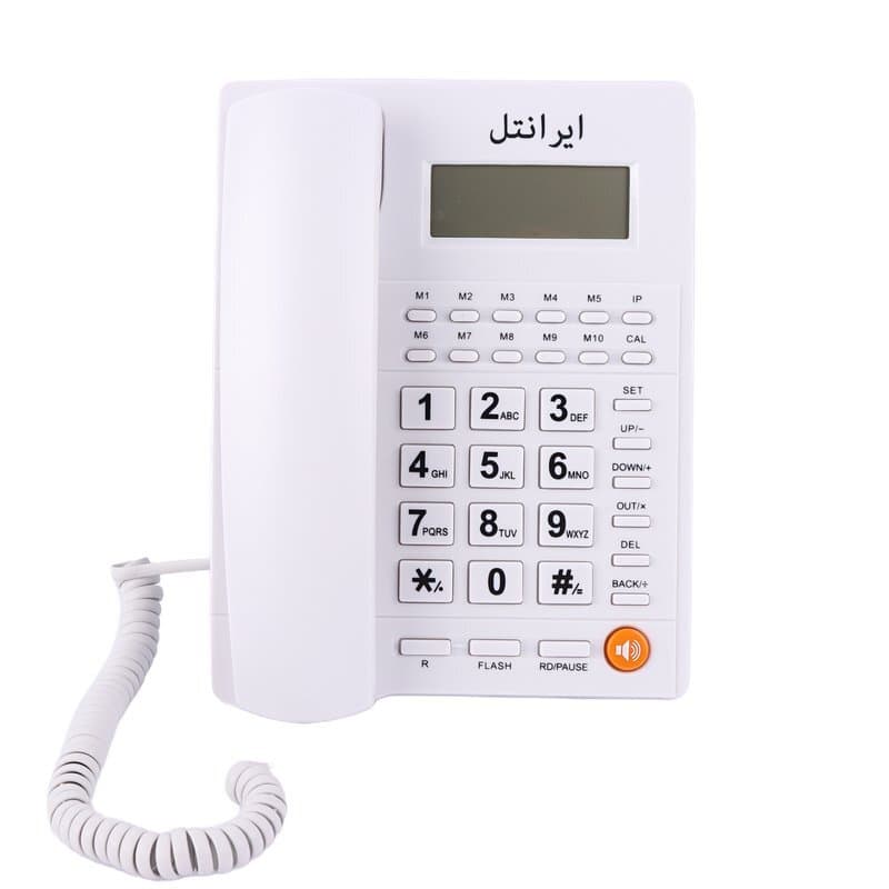 تلفن رومیزی ایرانتل Irantel 1500 — تصویر ۳
